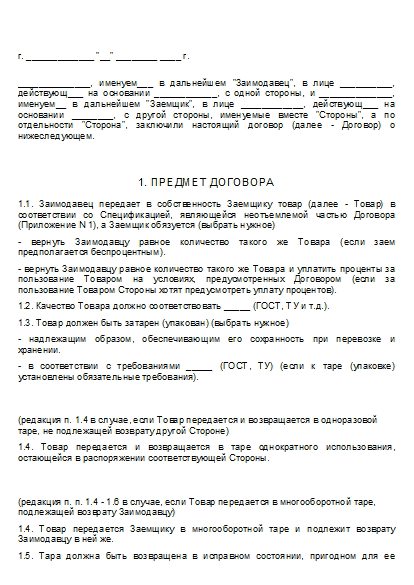 , заглавная страница