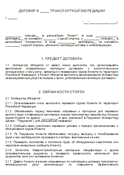 , заглавная страница