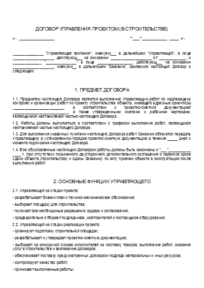 , заглавная страница