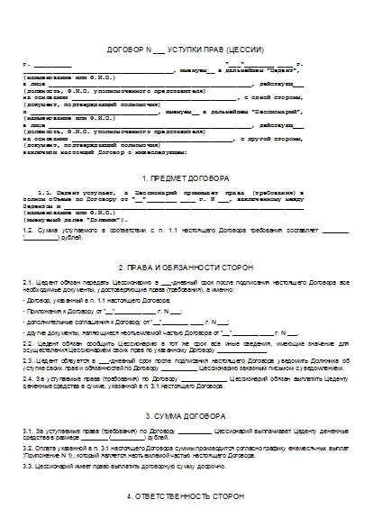 , заглавная страница