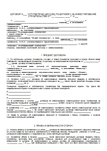 , заглавная страница