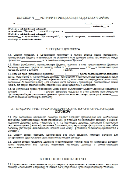 , заглавная страница