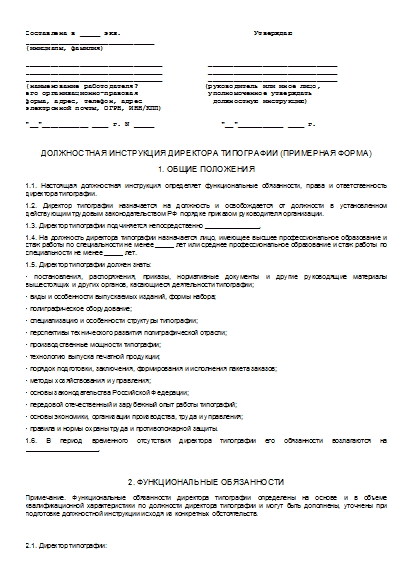 , заглавная страница