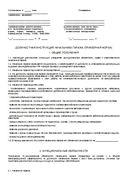 , заглавная страница