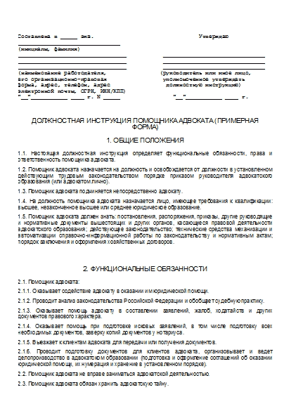 , заглавная страница