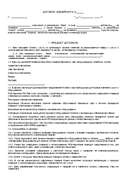 , заглавная страница