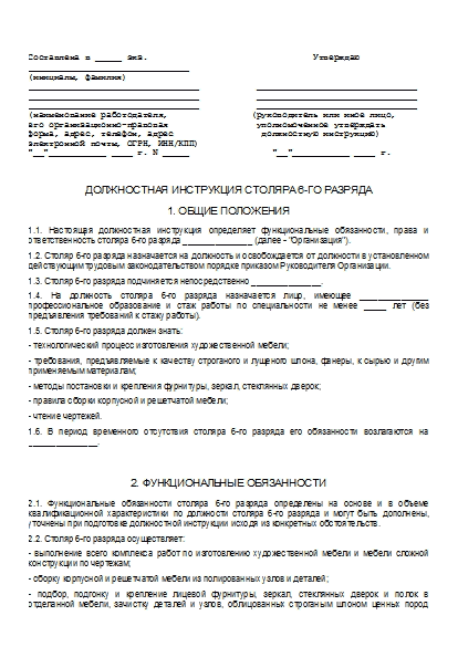 , заглавная страница