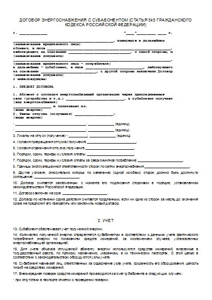 , заглавная страница