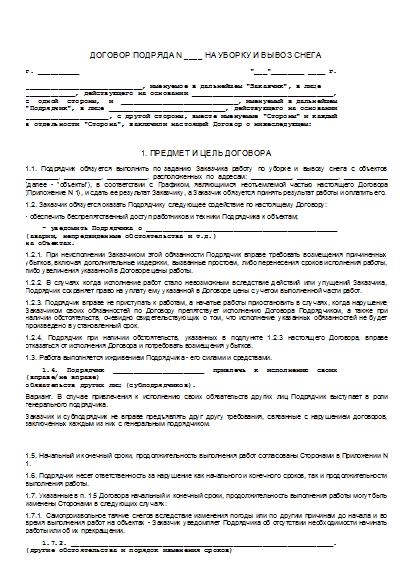 , заглавная страница
