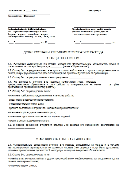 , заглавная страница