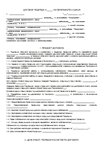 , заглавная страница