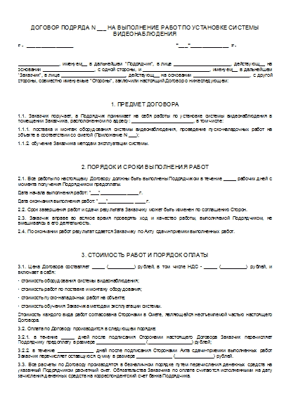 , заглавная страница