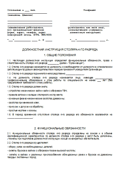 , заглавная страница