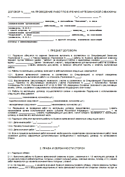 , заглавная страница