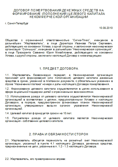 , заглавная страница