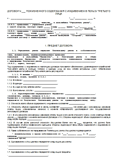 , заглавная страница