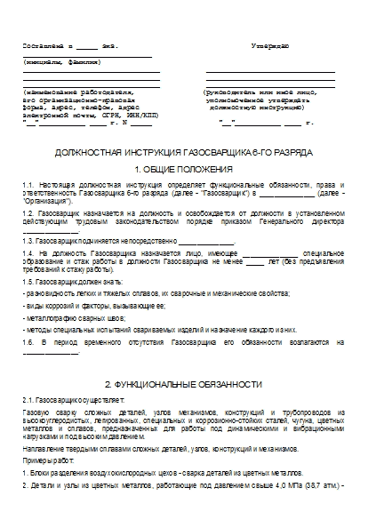 , заглавная страница