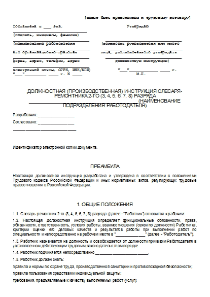 , заглавная страница