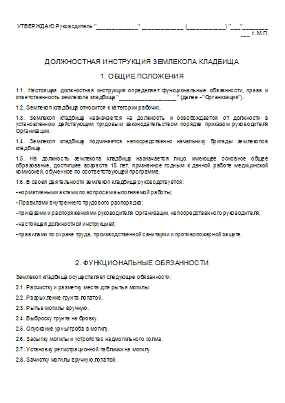 , заглавная страница