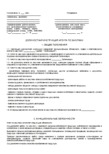 , заглавная страница