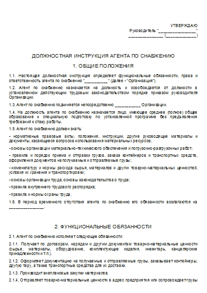 , заглавная страница