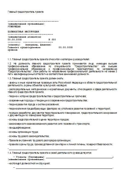 , заглавная страница