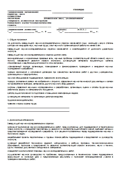 , заглавная страница