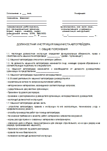 , заглавная страница