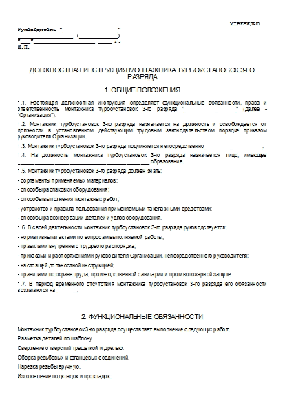 , заглавная страница