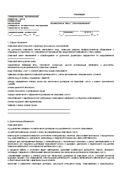 , заглавная страница