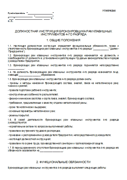, заглавная страница