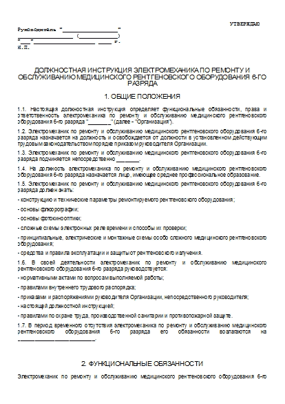 , заглавная страница