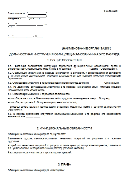 , заглавная страница