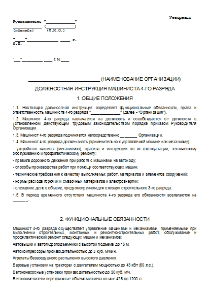 , заглавная страница