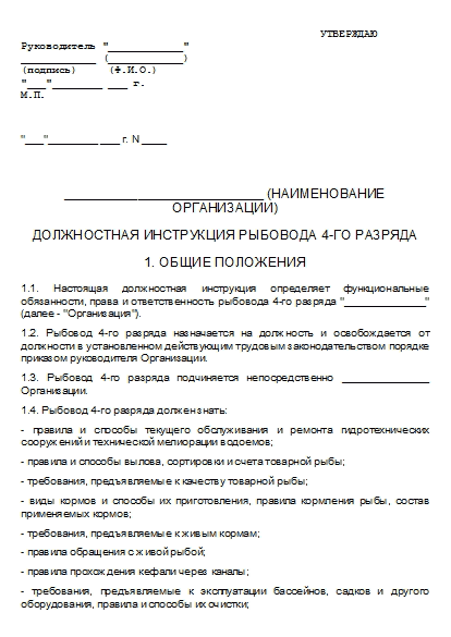 , заглавная страница