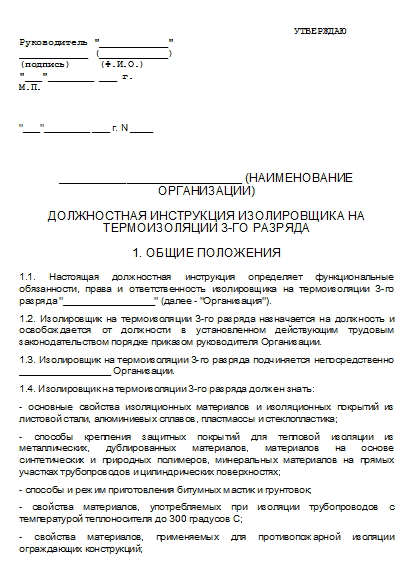 , заглавная страница