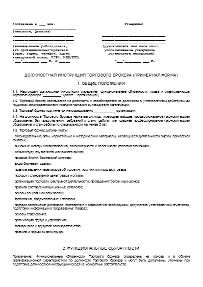 , заглавная страница