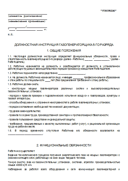 , заглавная страница