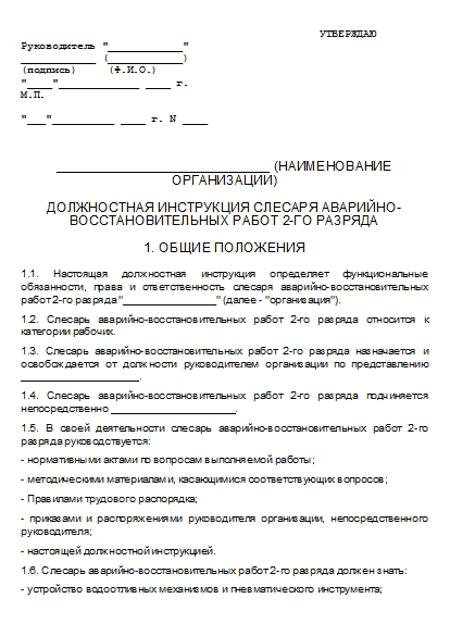 , заглавная страница