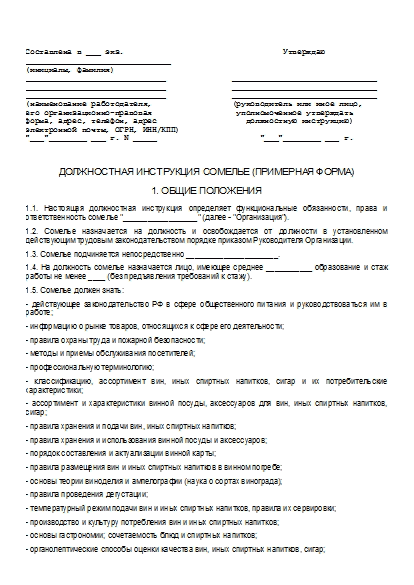 , заглавная страница