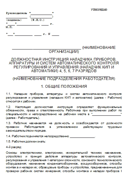 , заглавная страница
