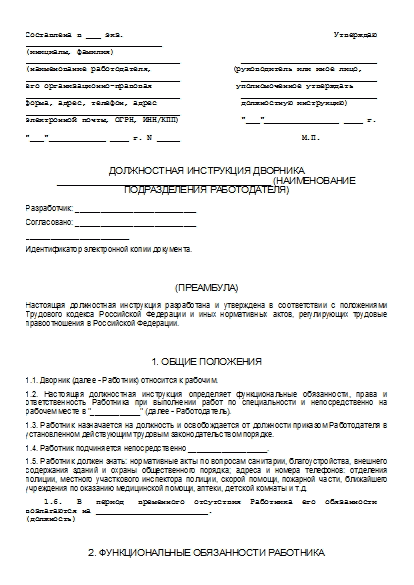 , заглавная страница