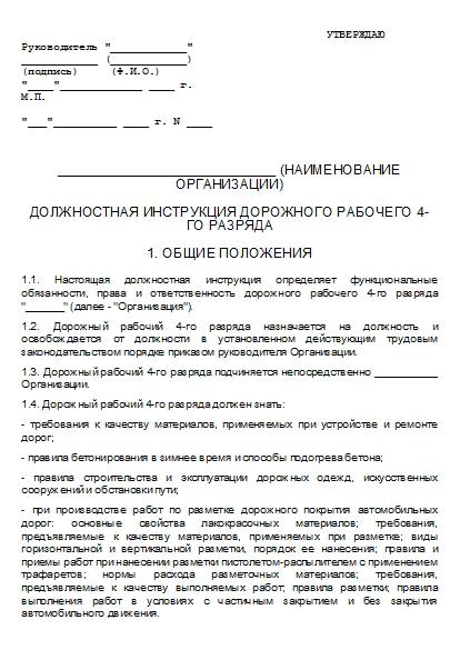 , заглавная страница