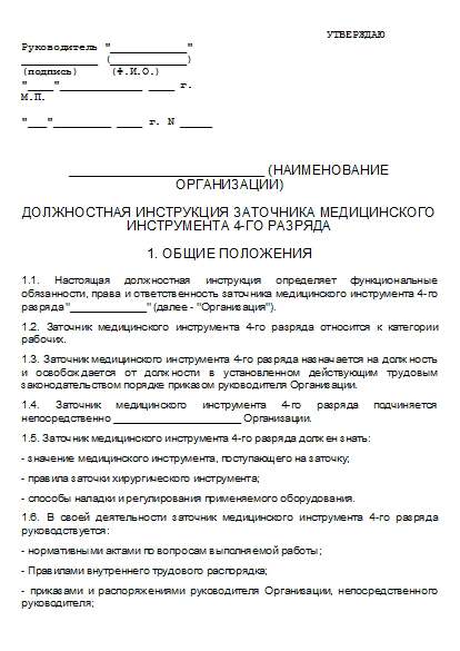 , заглавная страница