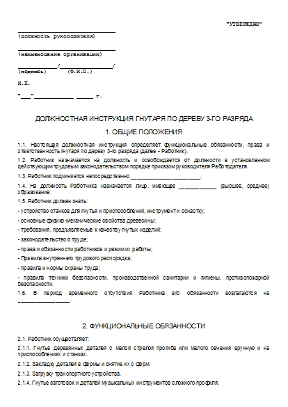 , заглавная страница