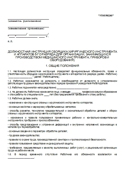 , заглавная страница