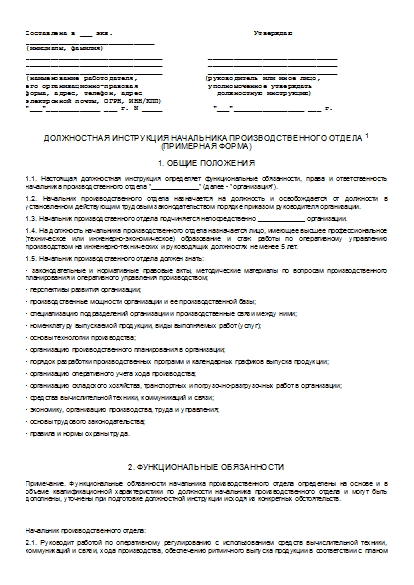 , заглавная страница