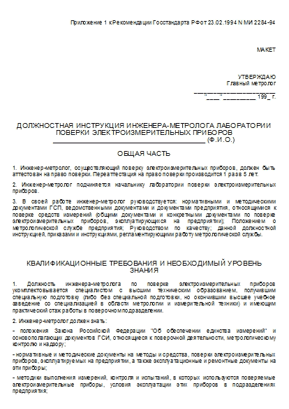 , заглавная страница