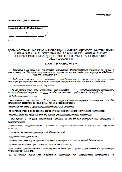 , заглавная страница