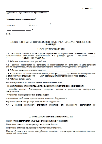 , заглавная страница
